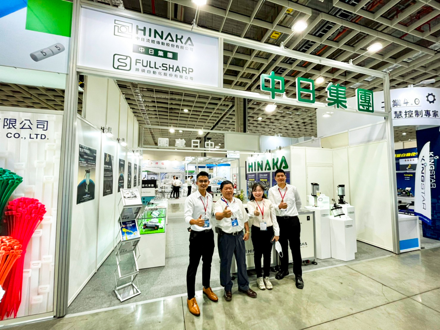 2022 台北國際自動化工業大展展出成功！