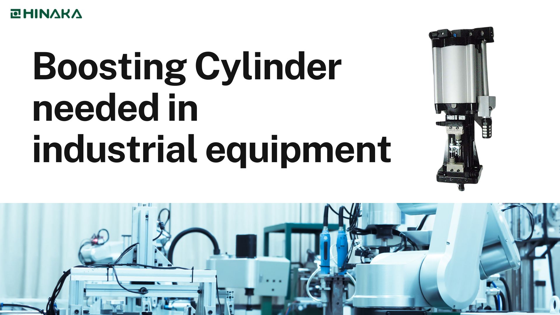 Why is boosting cylinder needed in industrial equipment?